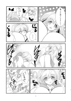 Page 7 of Munakata Atsumi no Futanari-sei Katsu