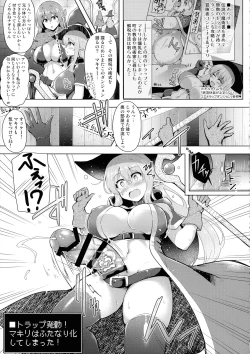 Page 5 of Saihou no Ero Trap Dungeon