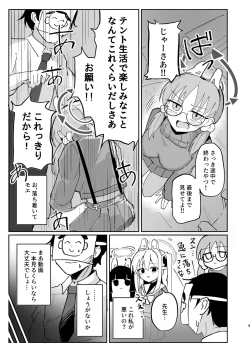 Page 8 of Takan na Usagi no Otoshigoro