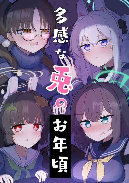 Download Takan na Usagi no Otoshigoro