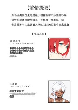 Page 1 of Lemmiwinks adventure