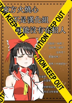 Page 8 of Lemmiwinks adventure