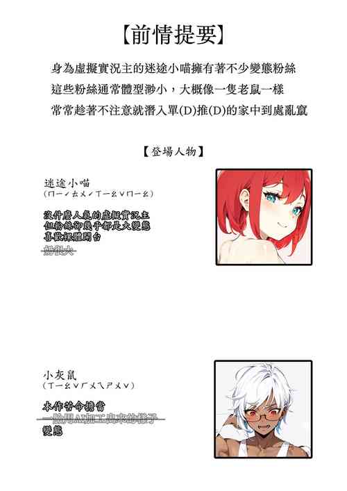 Download Lemmiwinks adventure