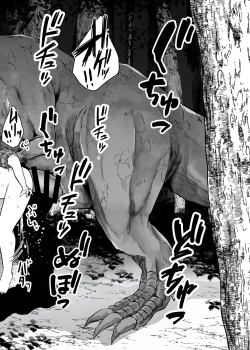 Page 24 of Kyouryuu ni Yarareru W2