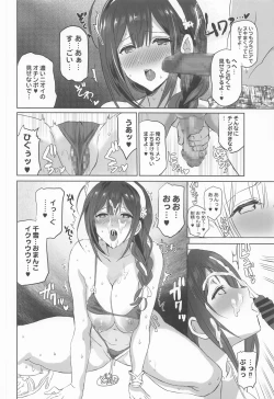 Page 15 of Natsuyasumi no Saimin Jiyuu Kenkyuu Zoku Chiyuki Onee-chan no Echi Echi Kansatsu