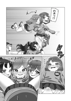 Page 10 of Otokonoko Papa to Futanari Kazoku no Dairankou Party!?