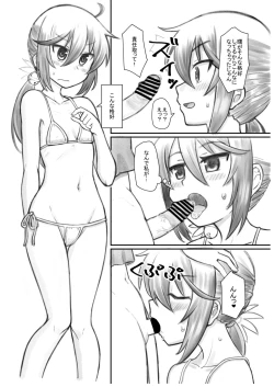 Page 2 of KanColle no Ecchi na Hon 2021 Fuyu