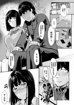 Page 4 of おいしいモノは何度食べてもおいしい