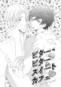 Page 167 of Kateinai Seiai