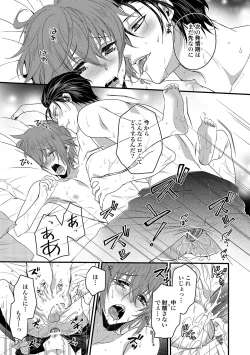 Page 127 of Zetsurin Do S na Alpha Counselor
