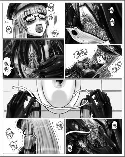 Page 6 of Oneeya Sono 2