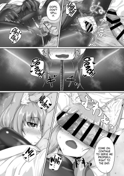 Page 16 of FOX MANIAX5