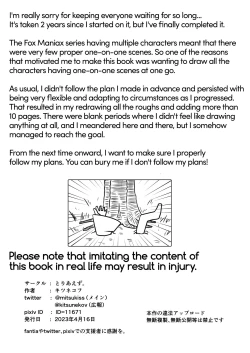 Page 48 of FOX MANIAX5