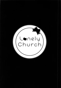 Page 10 of Kowakuma o Wakaraseru