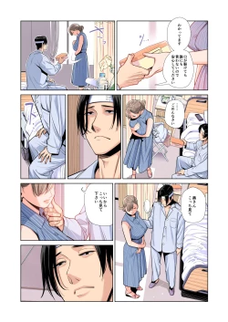 Page 92 of Akaneiro ni Somaru WakazumaFull Colour