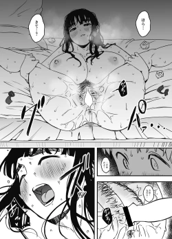 Page 61 of Giri no Ane to no 75