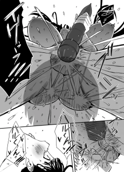 Page 19 of Giri no Ane to no 75