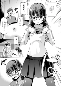 Page 127 of Chiisai Asoko ni Motto Dashite