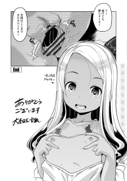 Page 185 of Chiisai Asoko ni Motto Dashite