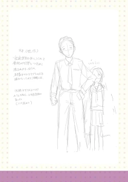 Page 192 of Chiisai Asoko ni Motto Dashite