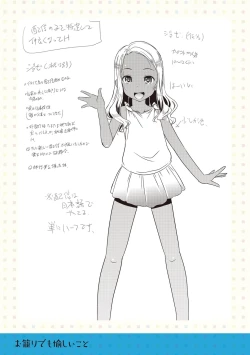 Page 195 of Chiisai Asoko ni Motto Dashite