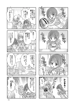 Page 27 of Berry Berry Berry A