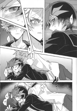 Page 137 of Fukushu-sha ni juko o