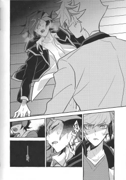 Page 142 of Fukushu-sha ni juko o