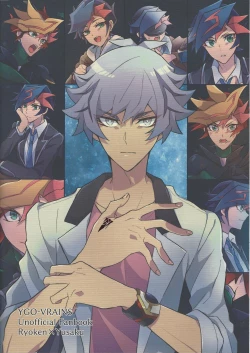 Page 147 of Fukushu-sha ni juko o