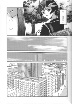 Page 20 of Fukushu-sha ni juko o