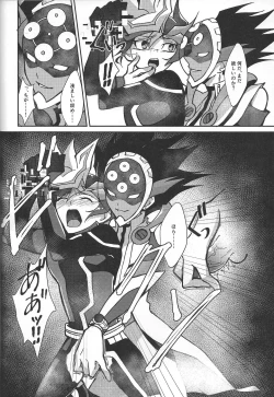 Page 57 of Fukushu-sha ni juko o