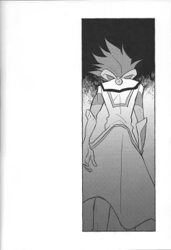 Page 94 of Fukushu-sha ni juko o