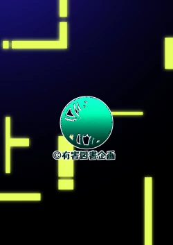 Page 26 of Kowarekake no Kekkan Denki