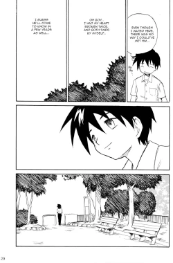 Page 28 of Anohi Anohito | That Day That Person