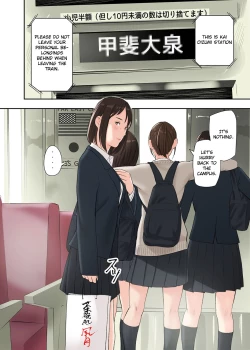 Page 14 of Kono Futari to Yaru Hanashi | A Story about Sex with Two Girls