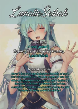 Page 32 of Commushou Senpai to no SEX Simulation | Sex Simulation with My Senpai Who Can't Communicate