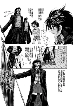 Page 10 of Shoujo Hinpyoukai - An Exhibition of Girls