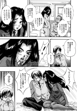 Page 148 of Shoujo Hinpyoukai - An Exhibition of Girls