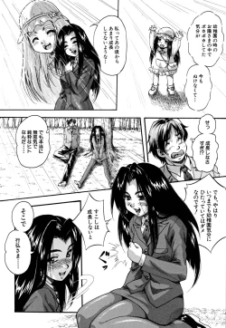 Page 149 of Shoujo Hinpyoukai - An Exhibition of Girls