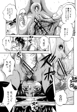 Page 34 of Shoujo Hinpyoukai - An Exhibition of Girls