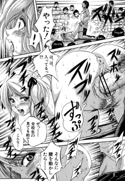 Page 85 of Shoujo Hinpyoukai - An Exhibition of Girls