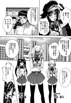 Page 9 of Shoujo Hinpyoukai - An Exhibition of Girls