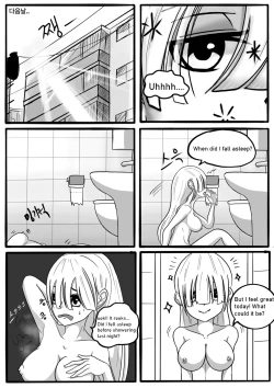 Page 14 of SUCCUBUTT Part 1-4