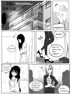 Page 36 of SUCCUBUTT Part 1-4