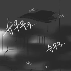 Page 341 of Dye 3 Part 1-6