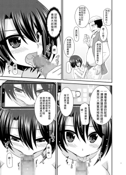 Page 40 of Massage-ten de Seibetsu o Machigaerarete Mesu ni Sareta Vtuber Ge