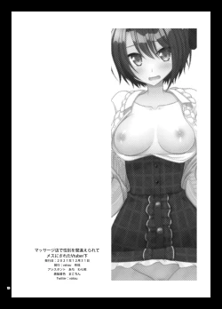 Page 69 of Massage-ten de Seibetsu o Machigaerarete Mesu ni Sareta Vtuber Ge