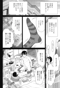 Page 116 of Show Bitch