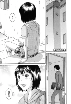 Page 141 of Show Bitch