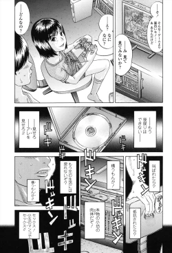 Page 169 of Show Bitch